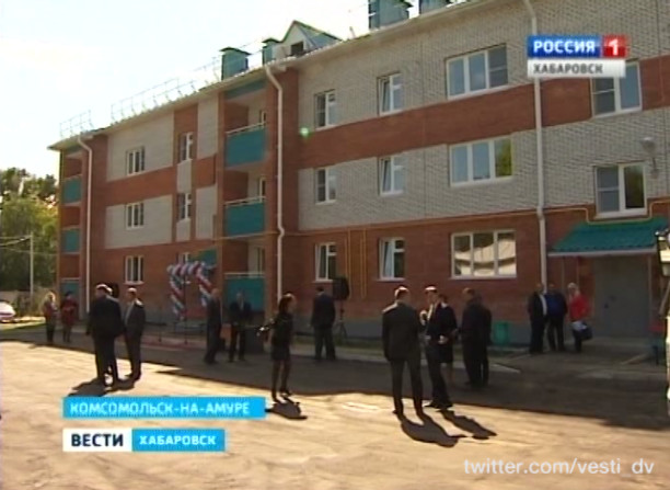 Новоселье в Комсомольске-на-Амуре