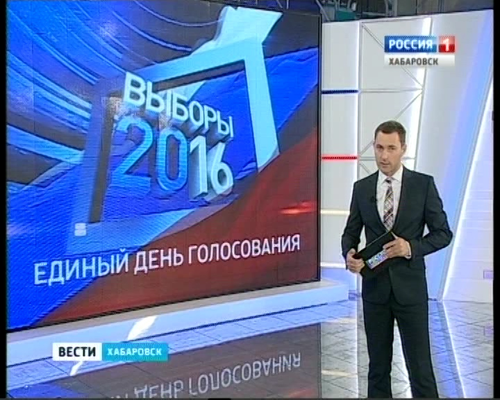 Предварительные итоги выборов