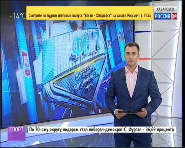 Ска-Хабаровск — Балтика