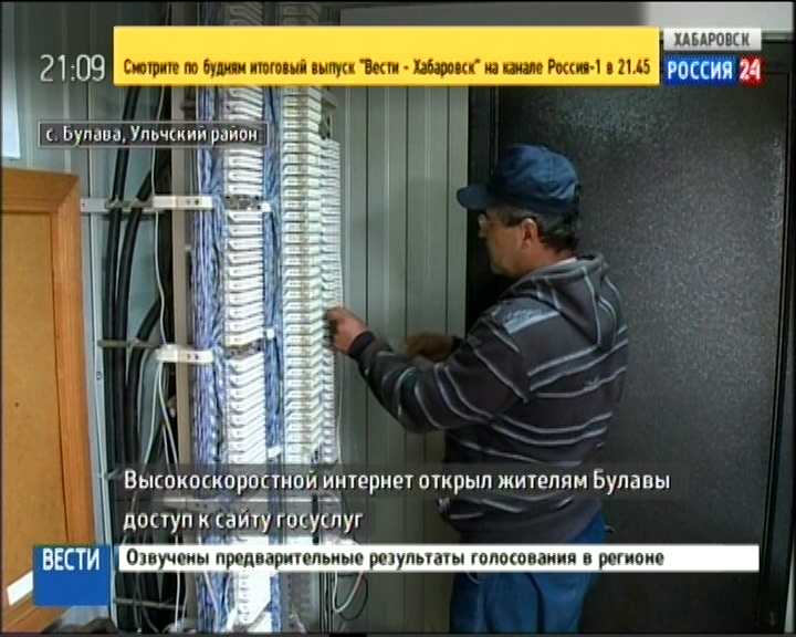 Интернет Булава