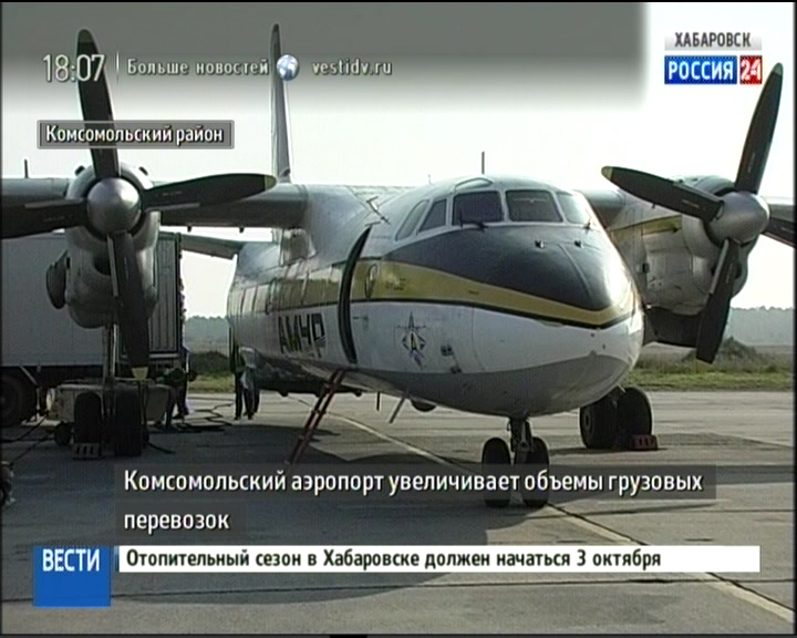 Грузовые перевозки в Комсомольске