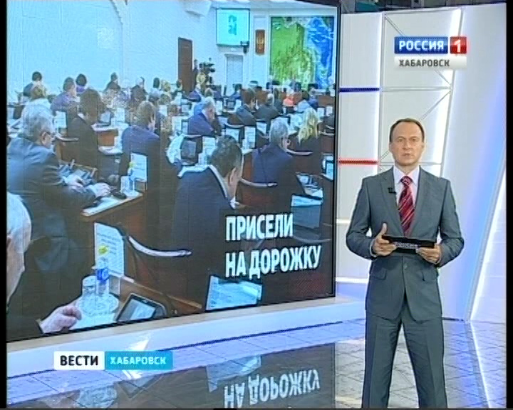 Проводы в Госдуму