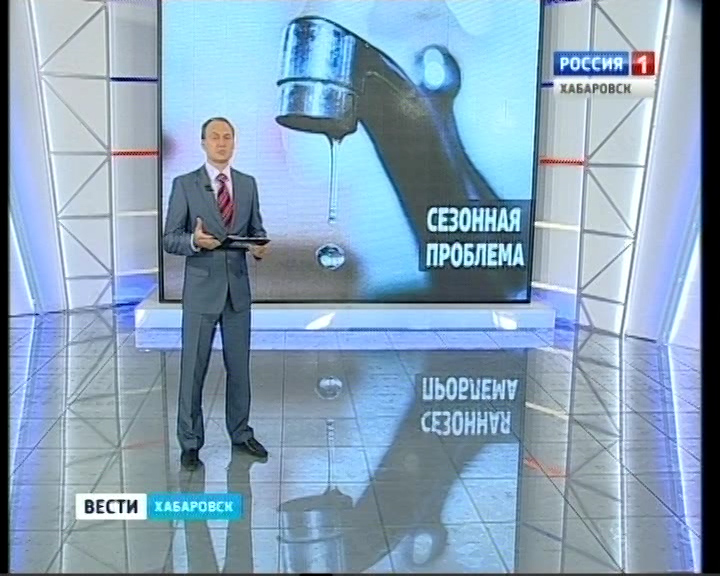 Красная речка без горячей воды