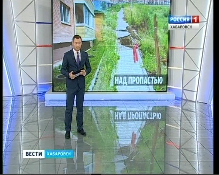 Овраг по Александровской