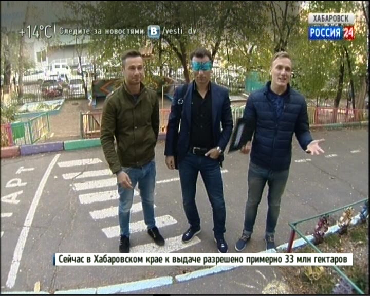 «Голевая Передача»