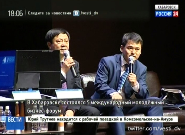 Пятый молодежный бизнес-форум