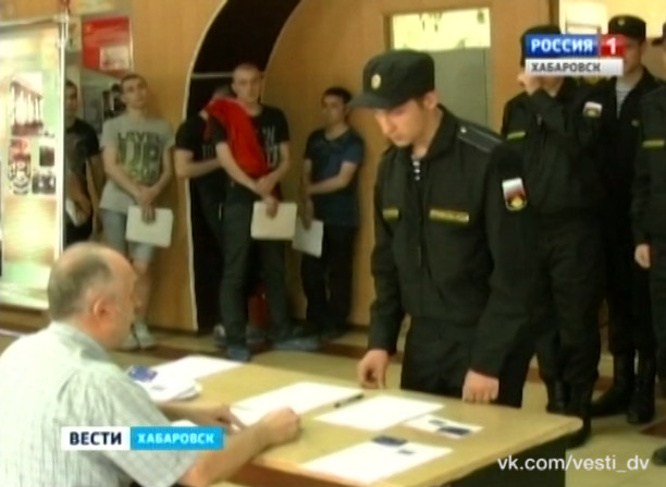 Особенности осеннего призыва
