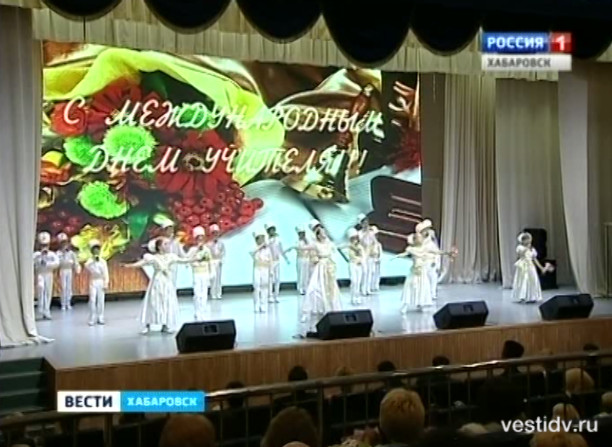 Награждение учителей