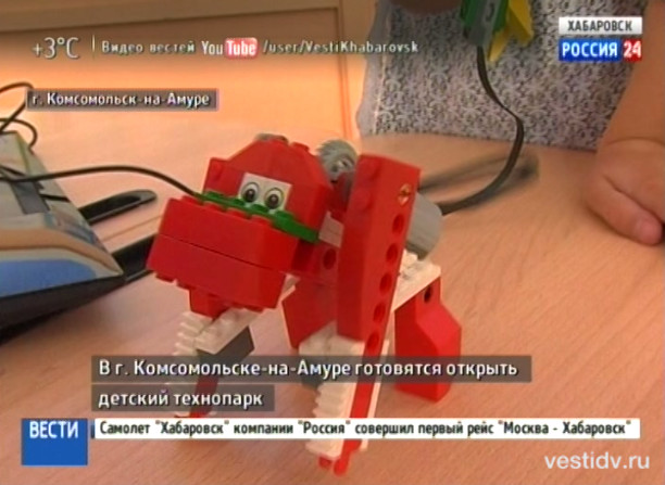 Детский технопарк в Комсомольске-на-Амуре