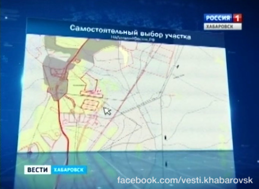 Проблемы с получением «дальневосточного гектара»