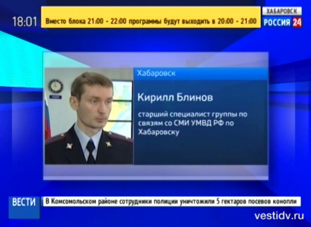 Медведи в Хабаровске