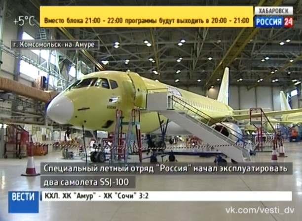 Суперджет для спецотряда «Россия»