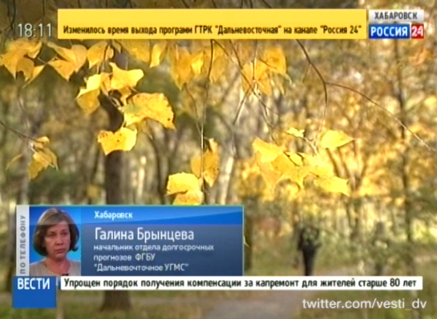 Когда ждать «бабье лето»