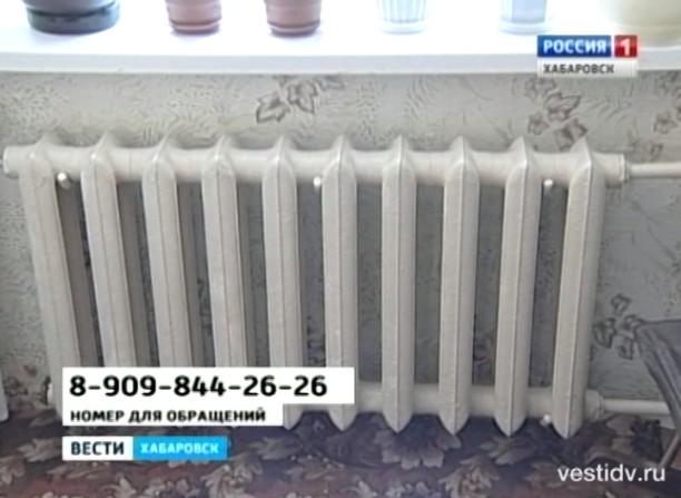 Отопление — каждому дому!