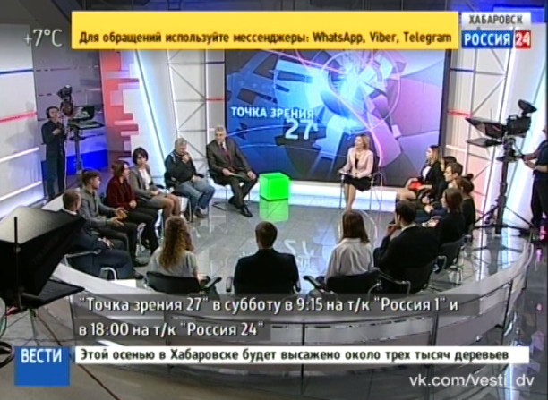 «Точка зрения 27» в формате ток-шоу. Анонс