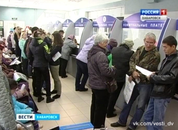 Астрономические суммы за отопление в Комсомольске-на-Амуре