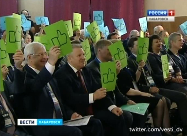Открытие Гражданского форума Хабаровского края