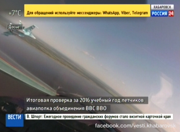 Итоговая проверка летчиков авиаполка объединения ВВС ВВО