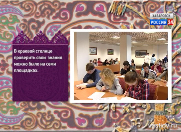 Нанай Боани