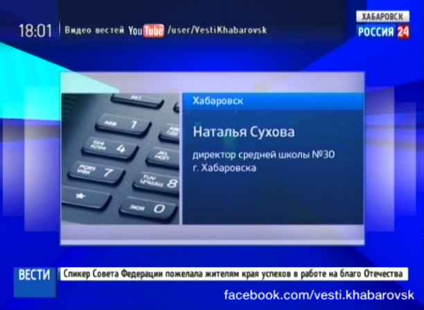 Карантин по пневмонии в школе №30