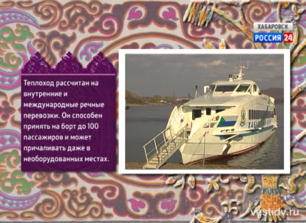 Нанай Боани