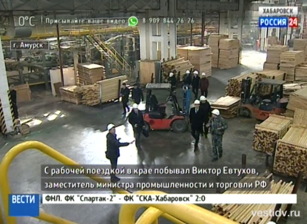 Развитие лесопромышленного комплекса в Хабаровском крае