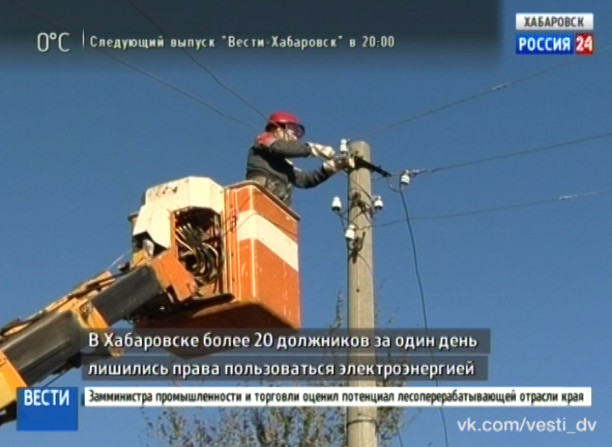 Отключение должников