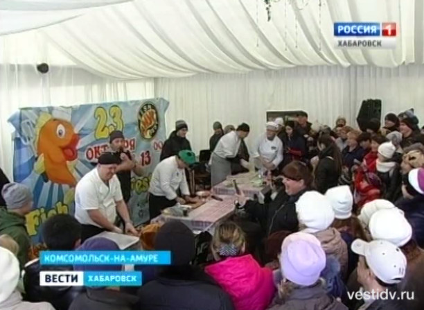 Гастрономический фестиваль «Fish-АМУР-Fest» в Комсомольска-на-Амуре