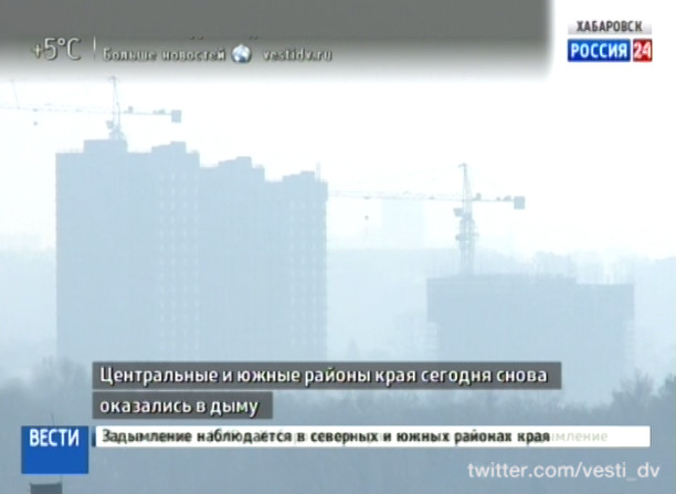 Дым над Хабаровским краем