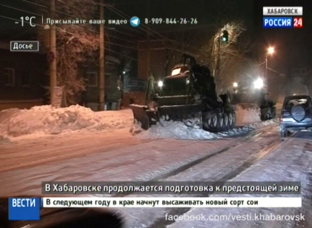 Подготовка техники МЧС к зиме