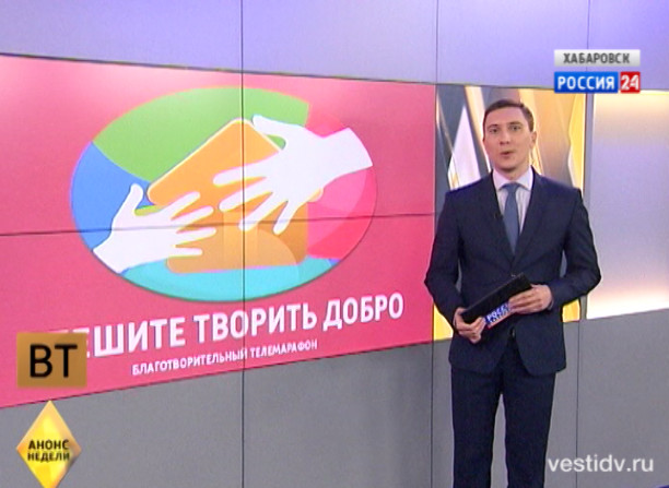 Анонс недели