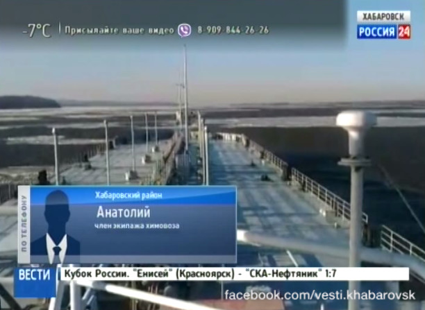 Ледостав на Амуре