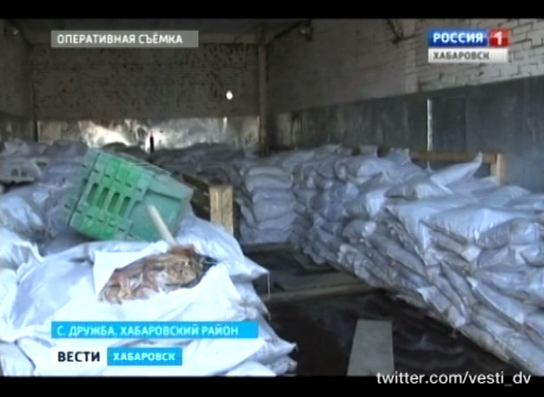 Изъятие красной рыбы