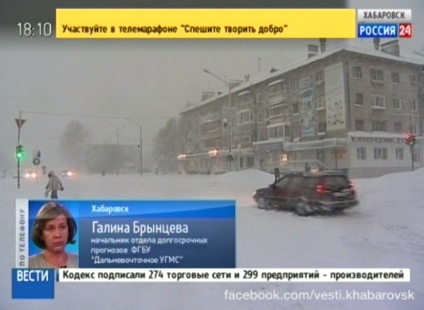 Придет ли непогода в Хабаровск