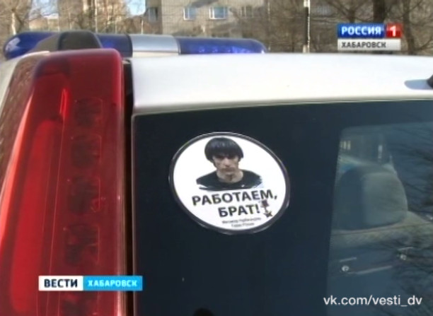 Всероссийская акция «Работайте, братья!»