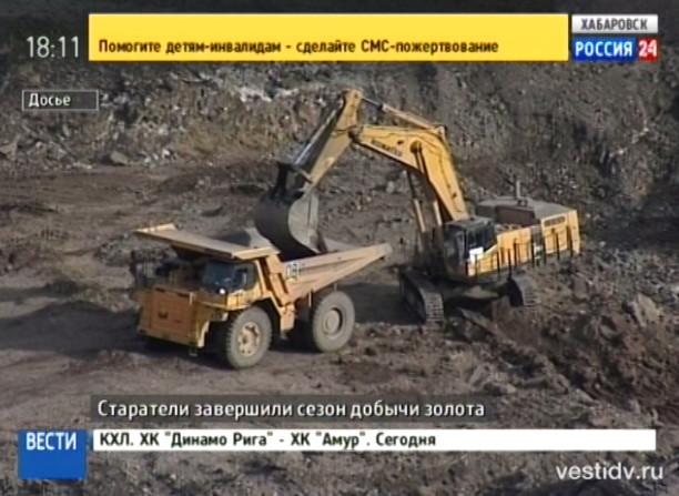 Сезон золотодобычи завершается