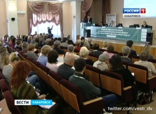 Медицинский форум по паллиативной медицине