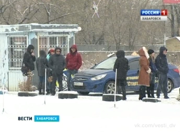 Длинные очереди в автошколах