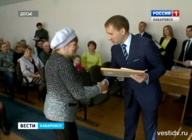 Почти две тысячи заявок на «дальневосточный гектар»