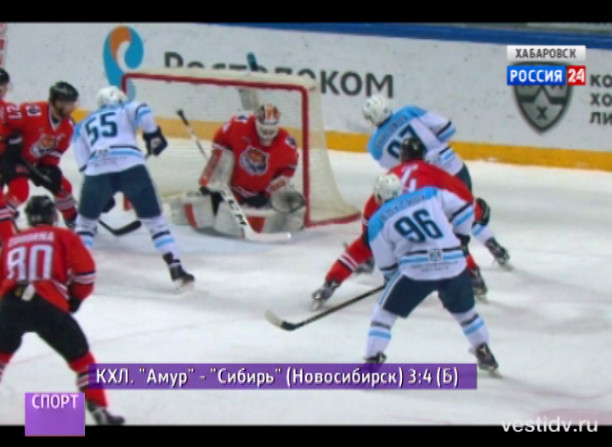 «Амур» — «Сибирь» (Новосибирск) 3:4 (Б)