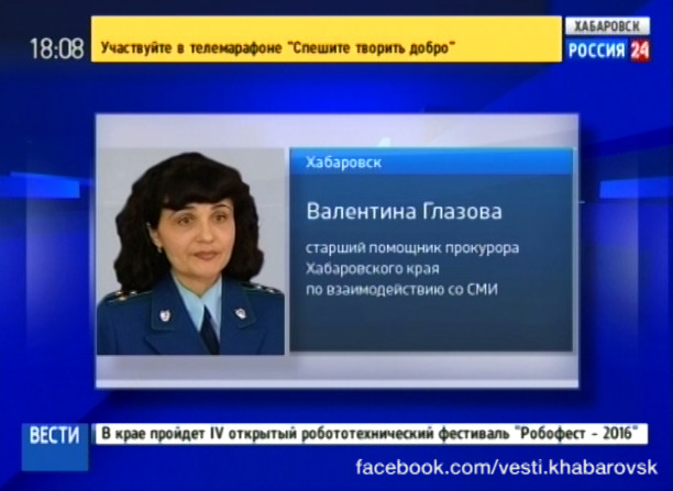 Проверка подозреваемых в живодерстве в СИЗО