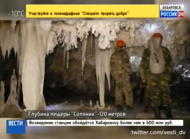 Спуск в пещеру Соляник
