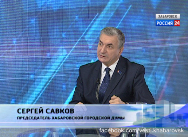 Разговор по поводу