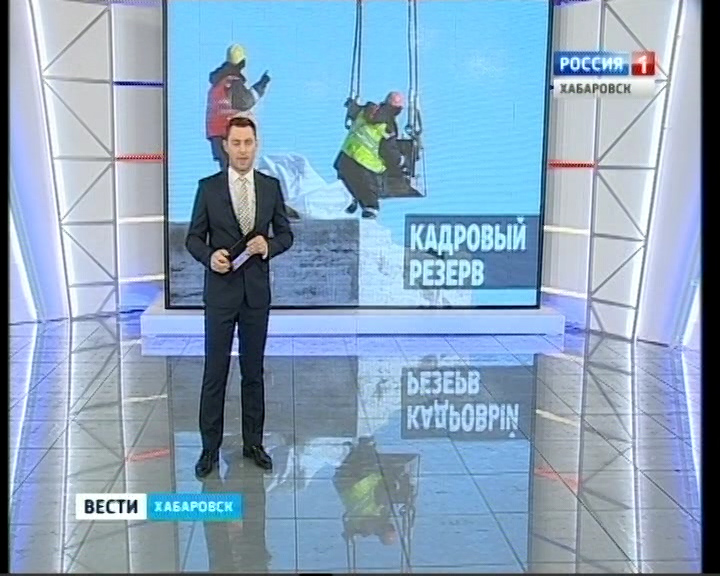 Строительство терминала «Сахатранс»