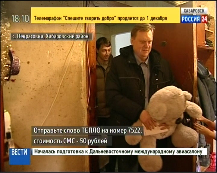 ФОМС дарит компьютер глухой девочке