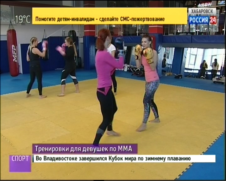 ММА для девушек в Хабаровске