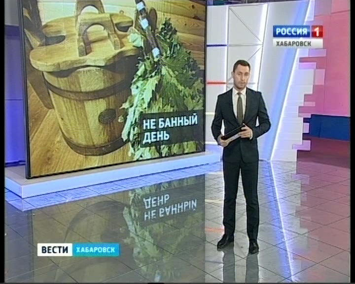 Банный кризис
