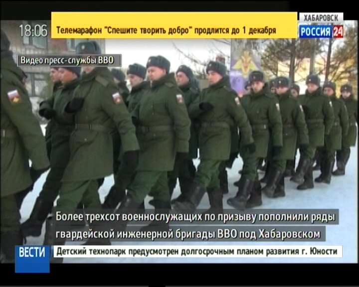 Призывники в части