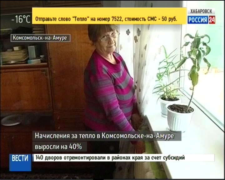 Проблема общедомовых счетчиков
