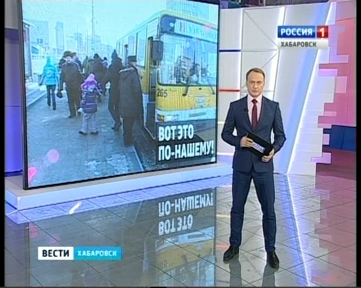 УФАС проверил автобусы